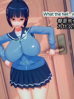 [basenokim] 新型ナーヴギア実験レポート 5-8 [中国翻译] [KOKORO个人汉化]_033