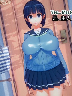 [basenokim] 新型ナーヴギア実験レポート 5-8 [中国翻译] [KOKORO个人汉化]_037