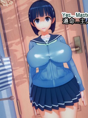 [basenokim] 新型ナーヴギア実験レポート 5-8 [中国翻译] [KOKORO个人汉化]_038