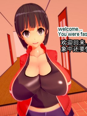 [basenokim] 新型ナーヴギア実験レポート 5-8 [中国翻译] [KOKORO个人汉化]_057