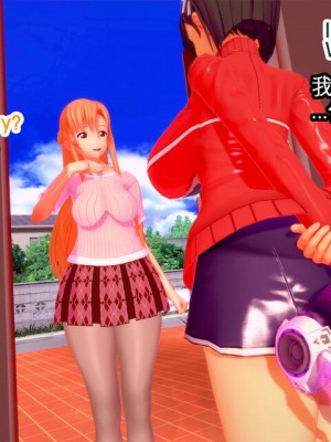 [basenokim] 新型ナーヴギア実験レポート 5-8 [中国翻译] [KOKORO个人汉化]_059