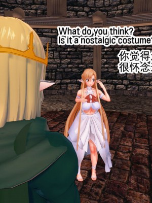 [basenokim] 新型ナーヴギア実験レポート 5-8 [中国翻译] [KOKORO个人汉化]_067