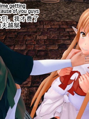 [basenokim] 新型ナーヴギア実験レポート 5-8 [中国翻译] [KOKORO个人汉化]_069