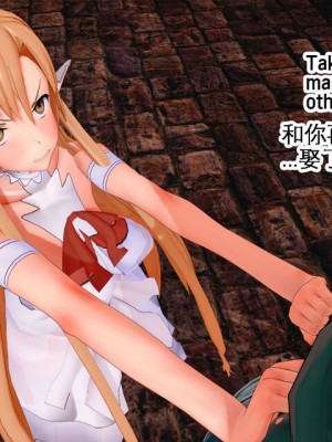 [basenokim] 新型ナーヴギア実験レポート 5-8 [中国翻译] [KOKORO个人汉化]_071