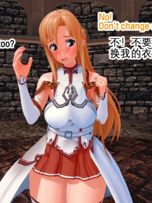 [basenokim] 新型ナーヴギア実験レポート 5-8 [中国翻译] [KOKORO个人汉化]_075