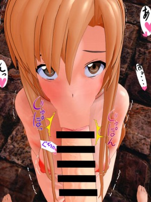 [basenokim] 新型ナーヴギア実験レポート 5-8 [中国翻译] [KOKORO个人汉化]_101