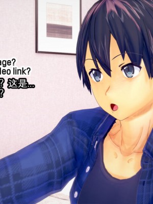 [basenokim] 新型ナーヴギア実験レポート 5-8 [中国翻译] [KOKORO个人汉化]_149