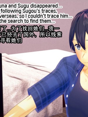 [basenokim] 新型ナーヴギア実験レポート 5-8 [中国翻译] [KOKORO个人汉化]_208