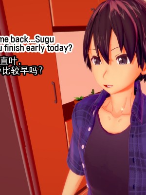 [basenokim] 新型ナーヴギア実験レポート 1-4 [中国翻译] [KOKORO个人汉化]_004_2_