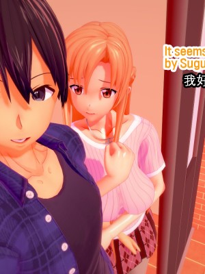 [basenokim] 新型ナーヴギア実験レポート 1-4 [中国翻译] [KOKORO个人汉化]_009_7_