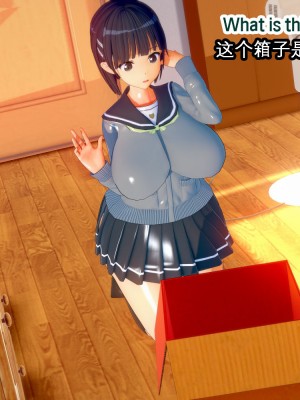 [basenokim] 新型ナーヴギア実験レポート 1-4 [中国翻译] [KOKORO个人汉化]_013_11_