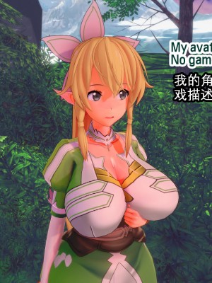 [basenokim] 新型ナーヴギア実験レポート 1-4 [中国翻译] [KOKORO个人汉化]_021_19_