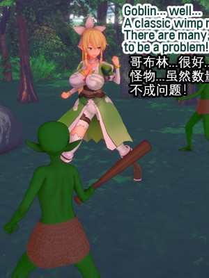 [basenokim] 新型ナーヴギア実験レポート 1-4 [中国翻译] [KOKORO个人汉化]_024_22_