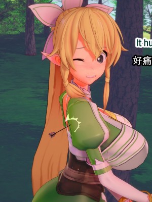 [basenokim] 新型ナーヴギア実験レポート 1-4 [中国翻译] [KOKORO个人汉化]_028_26_