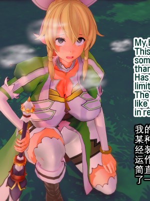 [basenokim] 新型ナーヴギア実験レポート 1-4 [中国翻译] [KOKORO个人汉化]_029_27_