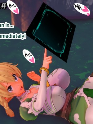 [basenokim] 新型ナーヴギア実験レポート 1-4 [中国翻译] [KOKORO个人汉化]_039_37_