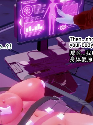 [basenokim] 新型ナーヴギア実験レポート 1-4 [中国翻译] [KOKORO个人汉化]_094_32_