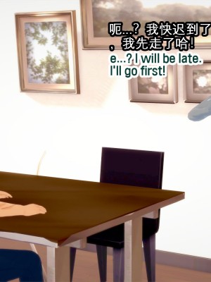 [basenokim] 新型ナーヴギア実験レポート 1-4 [中国翻译] [KOKORO个人汉化]_115_53_