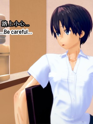 [basenokim] 新型ナーヴギア実験レポート 1-4 [中国翻译] [KOKORO个人汉化]_116_54_