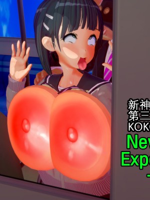 [basenokim] 新型ナーヴギア実験レポート 1-4 [中国翻译] [KOKORO个人汉化]_118_0_