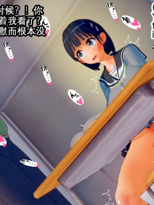 [basenokim] 新型ナーヴギア実験レポート 1-4 [中国翻译] [KOKORO个人汉化]_166_50_