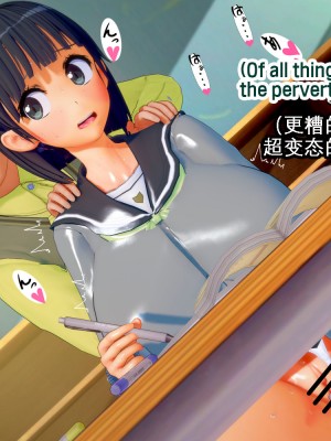 [basenokim] 新型ナーヴギア実験レポート 1-4 [中国翻译] [KOKORO个人汉化]_167_51_