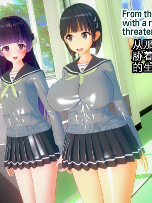 [basenokim] 新型ナーヴギア実験レポート 1-4 [中国翻译] [KOKORO个人汉化]_209_41_