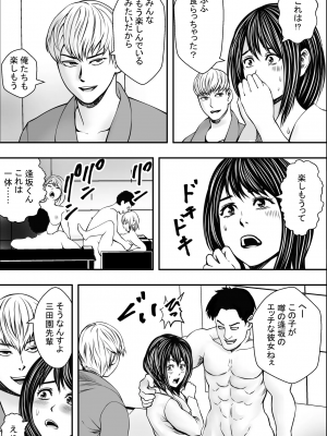 [フリーダムプロフェット] 新生活ヤリサー堕ち_NTR5_030