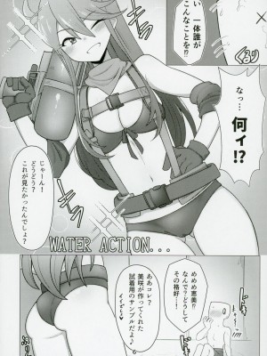 (IDOL STAR FESTIV@L 10) [超路地裏合衆国 (ミナカミリン)] 担当の所恵美さんにローションプレイしてもらう本 (アイドルマスター ミリオンライブ!)_05