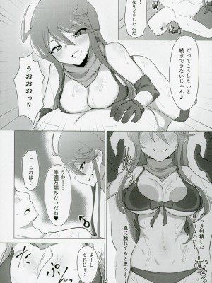 (IDOL STAR FESTIV@L 10) [超路地裏合衆国 (ミナカミリン)] 担当の所恵美さんにローションプレイしてもらう本 (アイドルマスター ミリオンライブ!)_11