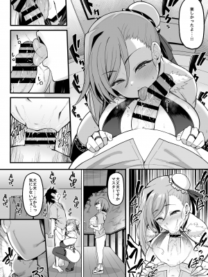 [ナズナソフト (桂ハルフミ)] 武蔵ちゃんと秘密の熱帯夜 (Fate／Grand Order) [DL版]_13