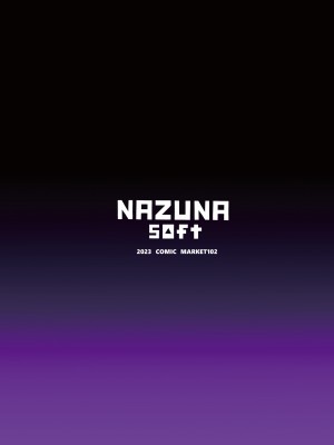 [ナズナソフト (桂ハルフミ)] 武蔵ちゃんと秘密の熱帯夜 (Fate／Grand Order) [DL版]_28