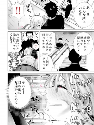 [RK-2] 友達のママが僕のデカチンでイキまくった卒業式_06