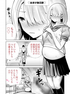 [RK-2] 友達のママが僕のデカチンでイキまくった卒業式_38