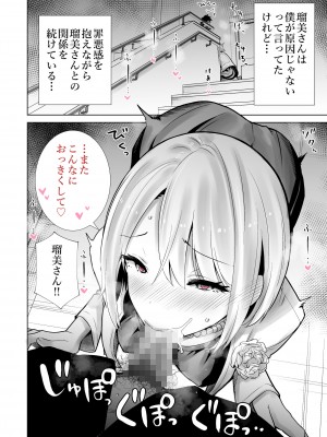 [RK-2] 友達のママが僕のデカチンでイキまくった卒業式_04