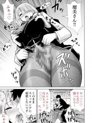 [RK-2] 友達のママが僕のデカチンでイキまくった卒業式_15