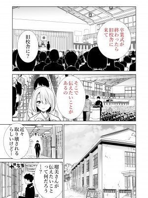 [RK-2] 友達のママが僕のデカチンでイキまくった卒業式_11