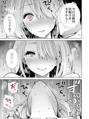 [RK-2] 友達のママが僕のデカチンでイキまくった卒業式_23