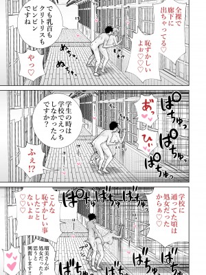 [RK-2] 友達のママが僕のデカチンでイキまくった卒業式_31