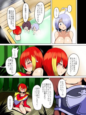 (C102) [幻想ストマック (タク)] ヒドランテvsテ○カ 狂気の丸呑み植物!_19