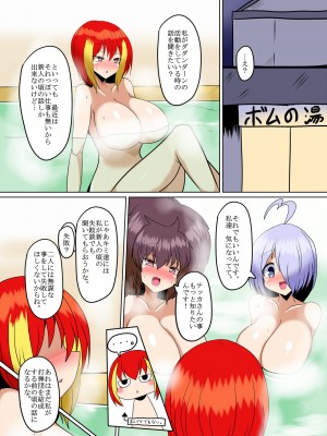 (C102) [幻想ストマック (タク)] ヒドランテvsテ○カ 狂気の丸呑み植物!_03