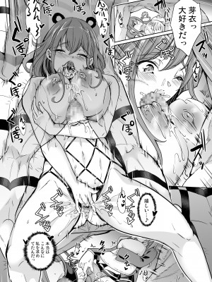 [弥美津峠 (鳳まひろ)] 妻のNGがなくなっていく 総集編♥ [Don't Trust and Support Irodori Comics !]_028