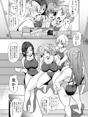 [弥美津峠 (鳳まひろ)] 妻のNGがなくなっていく 総集編♥ [Don't Trust and Support Irodori Comics !]_056