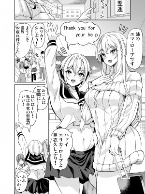 [弥美津峠 (鳳まひろ)] 妻のNGがなくなっていく 総集編♥ [Don't Trust and Support Irodori Comics !]_150