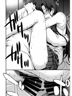 (C102) [秘密結社M (北原亜希)] SAILOR MARS 再生品 (美少女戦士セーラームーン) [中国翻訳]_12