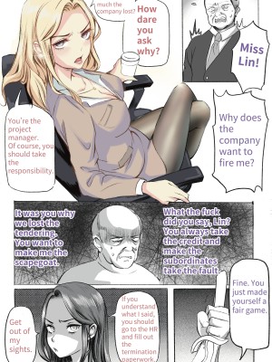 [Midnight] 主管的秘密01／主管の秘密01／The secret of supervisor01_15