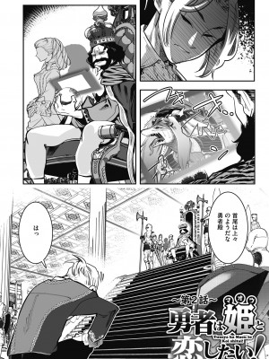 [けものの★] 魔物と恋してなにが悪い! [DL版]_031