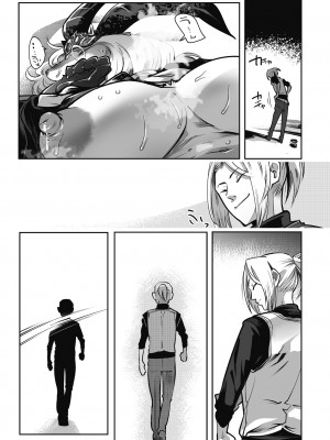 [けものの★] 魔物と恋してなにが悪い! [DL版]_057