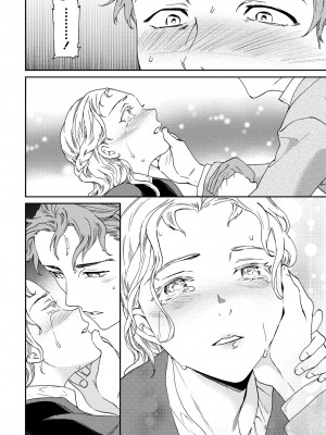 COMIC ペンギンクラブ 2024年1月号 [DL版]_048