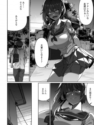 COMIC ペンギンクラブ 2024年1月号 [DL版]_332